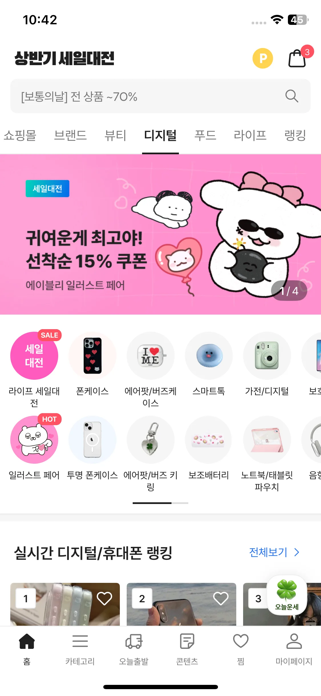 Test Image 9